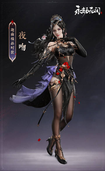 永劫无间3月16日更新内容有哪些 3月16日更新内容详情一览