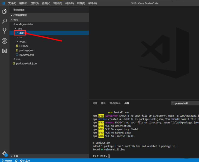 vscode怎么运行vue文件-vscode运行vue文件的方法