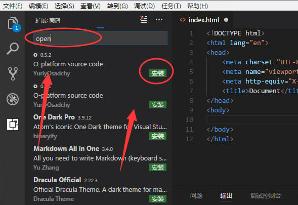 vscode怎么添加扩展插件-vscode添加扩展插件方法介绍