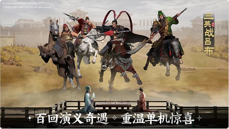 《三国志战棋版》兑换码大全 公测兑换码有哪些