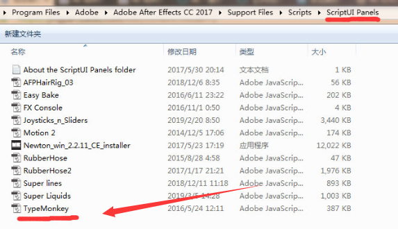 Ae如何制作文字混排动画效果-Ae制作文字混排动画效果教程