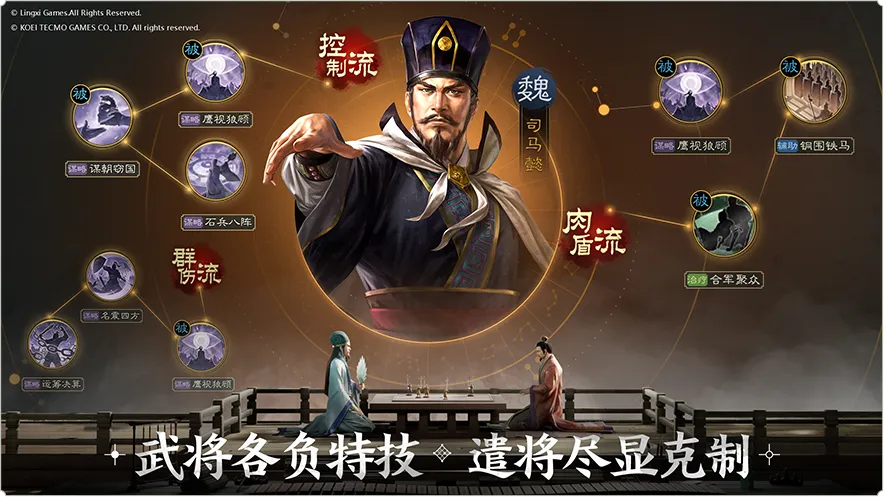 《三国志战棋版》自选赵云怎么玩 自选赵云阵容搭配推荐