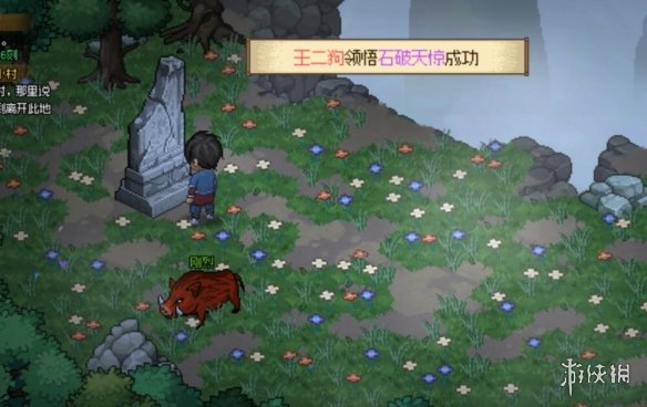 《大侠立志传》修罗难度风筝剑武林盟主通关攻略