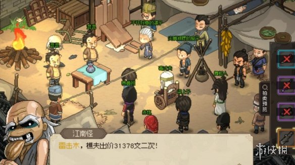 《大侠立志传》修罗难度风筝剑武林盟主通关攻略