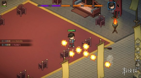 《大侠立志传》修罗难度风筝剑武林盟主通关攻略