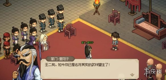 《大侠立志传》修罗难度风筝剑武林盟主通关攻略