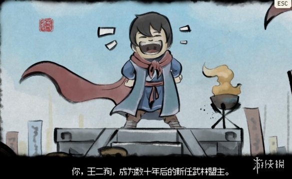 《大侠立志传》修罗难度风筝剑武林盟主通关攻略