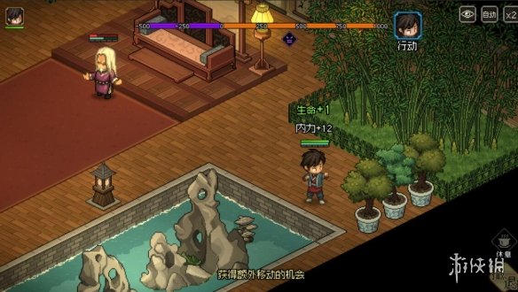 《大侠立志传》修罗难度风筝剑武林盟主通关攻略