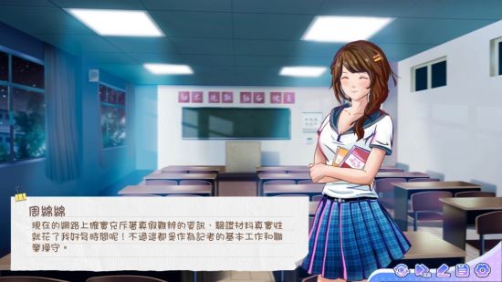 《实习班主任》好评发售中 更新繁体版本及更多游戏内容！