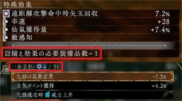 《卧龙苍天陨落》怎么刷套装-1词条？速刷套装减1词条及恩宠方法