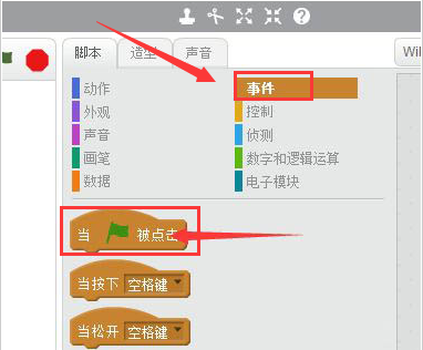 scratch怎么绘制虚线-scratch绘制虚线的详细步骤
