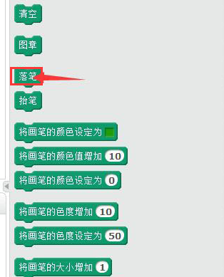 scratch怎么绘制虚线-scratch绘制虚线的详细步骤