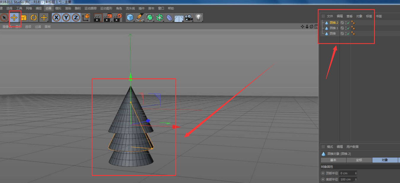 C4D如何创建树木模型-C4D创建树木模型的方法介绍