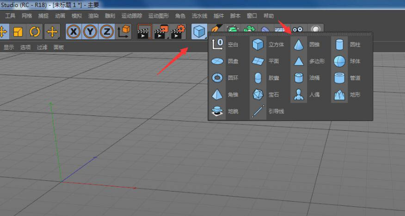 C4D如何创建树木模型-C4D创建树木模型的方法介绍