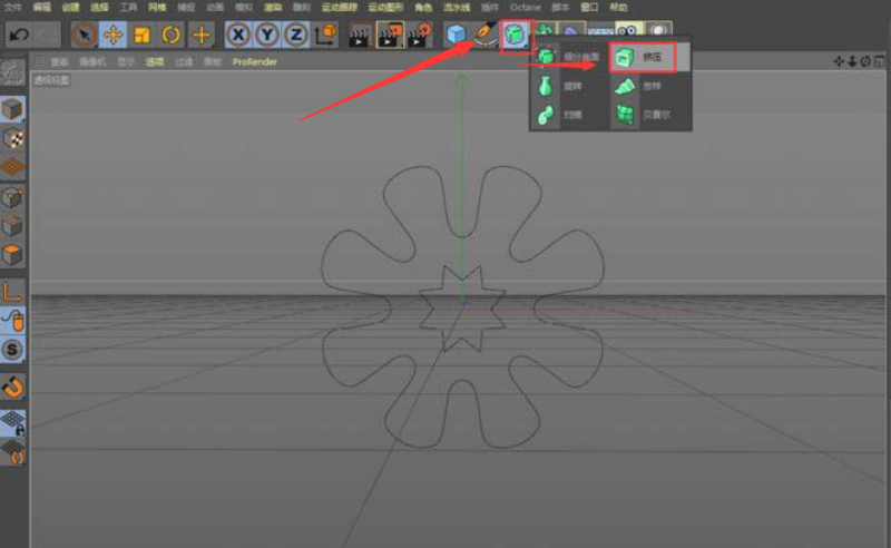 C4D怎么制作剪纸风格图片-C4D制作剪纸风格图片方法