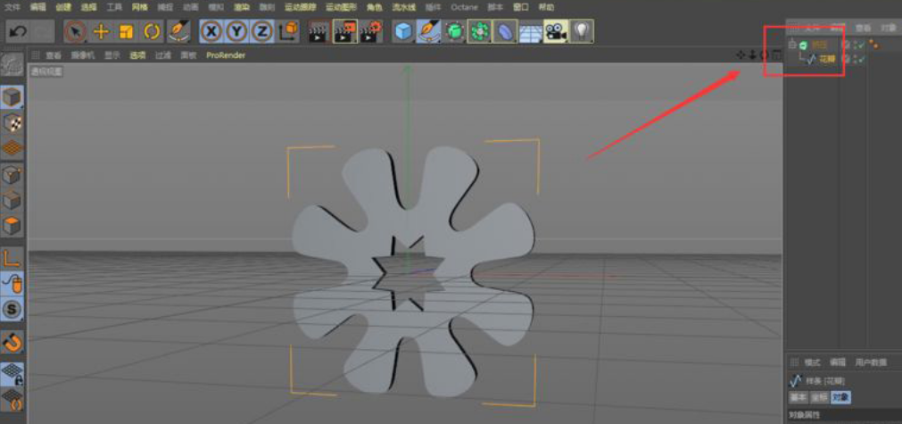 C4D怎么制作剪纸风格图片-C4D制作剪纸风格图片方法