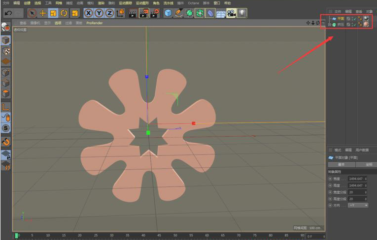 C4D怎么制作剪纸风格图片-C4D制作剪纸风格图片方法