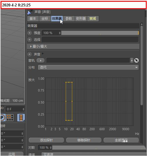C4D怎么导入音乐-C4D导入音乐的方法介绍