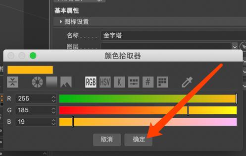 C4D怎么制作金字塔-C4D制作金字塔的具体方法