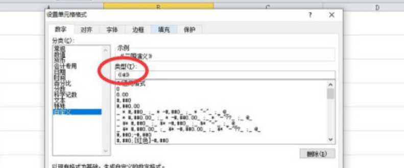 excel怎样批量设置书名号-excel批量设置书名号流程分享
