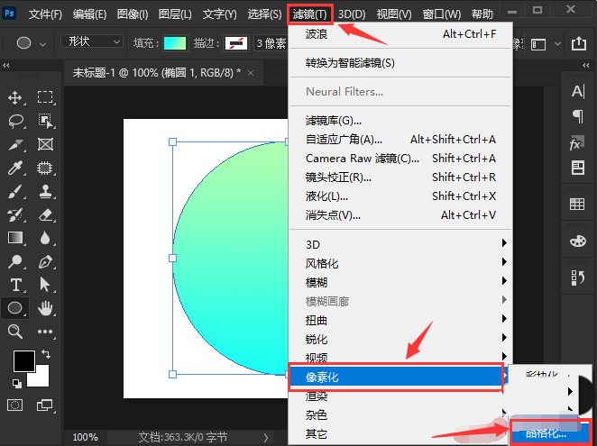ps怎么设置半透明晶格效果图形-ps设置半透明晶格效果图形教程