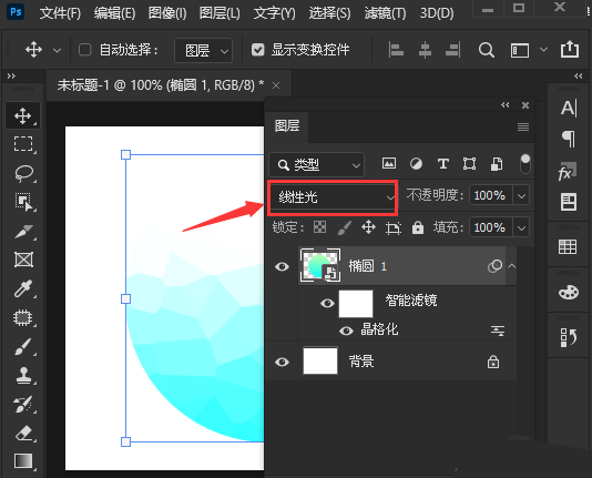 ps怎么设置半透明晶格效果图形-ps设置半透明晶格效果图形教程