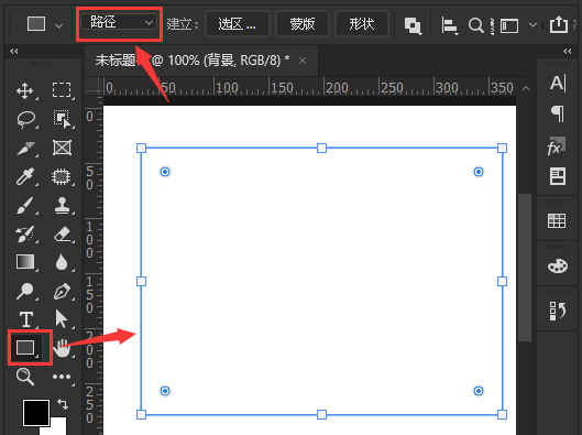 ps怎么设置星形图片框效果-ps设置星形图片框效果方法