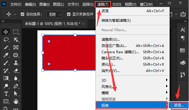 ps怎么制作锯齿边缘矩形-ps制作锯齿边缘矩形方法介绍
