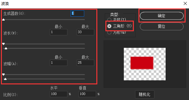 ps怎么制作锯齿边缘矩形-ps制作锯齿边缘矩形方法介绍