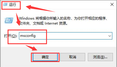 Windows10如何禁用启动项-Windows10禁用启动项方法