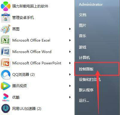 Windows10怎么添加凭据-Windows10添加凭据的方法介绍