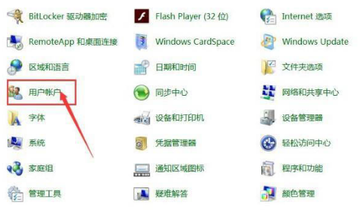 Windows10怎么添加凭据-Windows10添加凭据的方法介绍