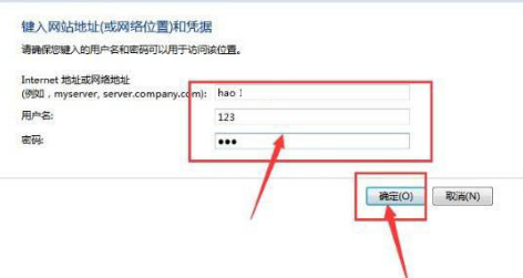 Windows10怎么添加凭据-Windows10添加凭据的方法介绍