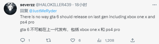 玩家们不希望《GTA6》登陆前代主机：画质会很烂