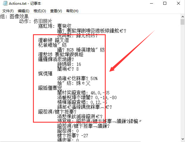 Win10怎么将乱码文字转换成中文-Win10将乱码文字转换成中文方法
