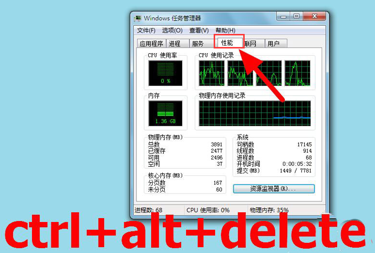 Windows10怎么结束文件夹进程-Windows10结束文件夹进程的方法