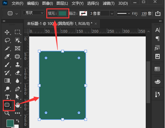 ps怎么制作圆角矩形海报-ps制作圆角矩形海报教程