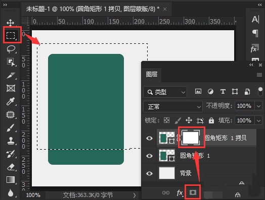 ps怎么制作圆角矩形海报-ps制作圆角矩形海报教程