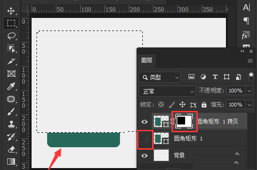 ps怎么制作圆角矩形海报-ps制作圆角矩形海报教程