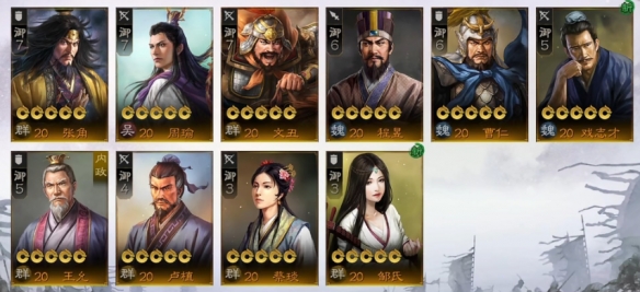 《三国志战棋版》聚义扬旗卡包怎么样 S1聚义扬旗值不值得抽