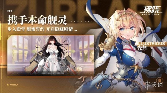 《拂晓》安卓和ios互通吗 游戏服务器介绍
