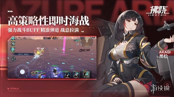 《拂晓》安卓和ios互通吗 游戏服务器介绍