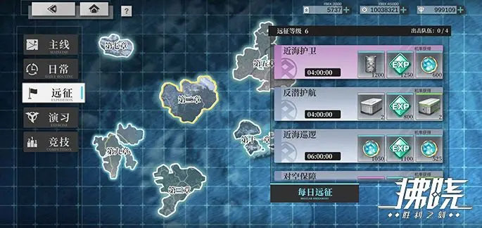 《拂晓》手游新手攻略大全最新 公测新手攻略