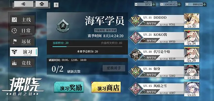 《拂晓》手游新手攻略大全最新 公测新手攻略