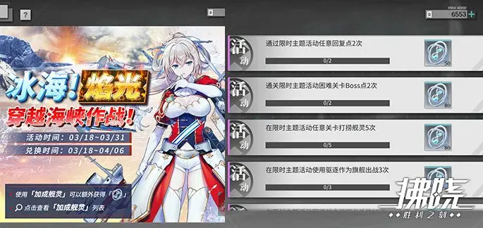 《拂晓》手游新手攻略大全最新 公测新手攻略