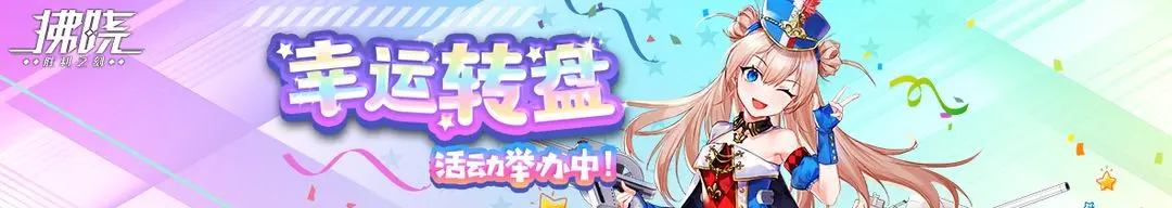 《拂晓》手游新手攻略大全最新 公测新手攻略
