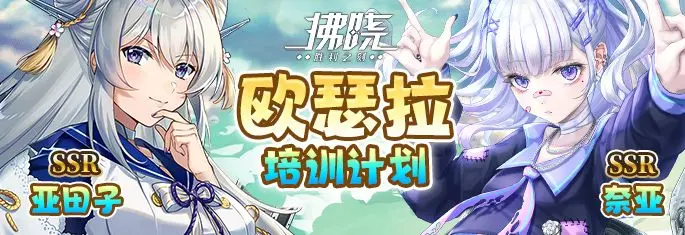 《拂晓》手游新手攻略大全最新 公测新手攻略