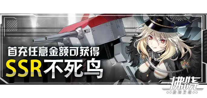 《拂晓》手游新手攻略大全最新 公测新手攻略