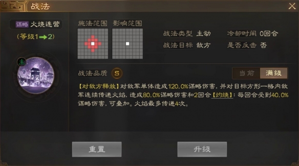 《三国志战棋版》群雄召唤流阵容搭配 群雄召唤队怎么玩