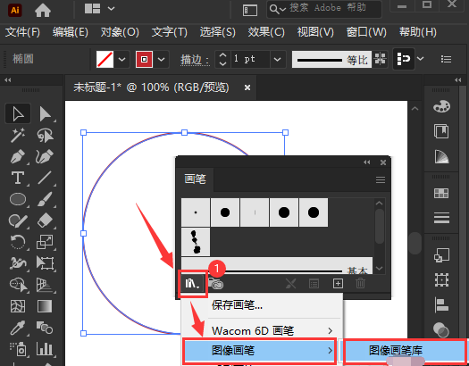 ai怎么绘制螺旋线-ai绘制螺旋线的具体方法